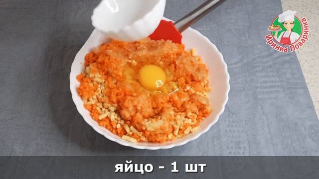 Котлеты из нута | Нутовые Котлеты смотреть онлайн