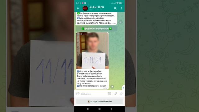 🏎БЕКЕР ТАРАТУУ «AIRDROP TRON» ИНТЕРНЕТ ЖУМУШ АКЧА САЛБАЙ АКЧА ТАБАБЫЗ 😍 смотреть онлайн