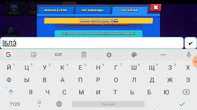 Как сделать ник БЛЭТ в 2019 году!!! смотреть онлайн