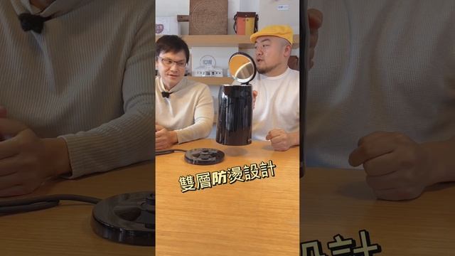 快煮壺，我們只推這一款，智能恆溫六檔精準控制，1.7L超大容量，還有一年保固喔！ смотреть онлайн