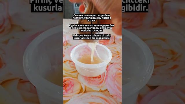ЗАБУДЬТЕ о МОРЩИНАХ просто протирайте лицо в течение 10 дней! Әжімдерді ҰМЫТ Kırışıklıkları UNUTUN! смотреть онлайн