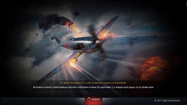 War Thunder. Kobra King - царь, просто царь. смотреть онлайн