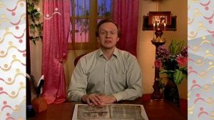 Рассказы о Святых.  Кирилл и Мефодий