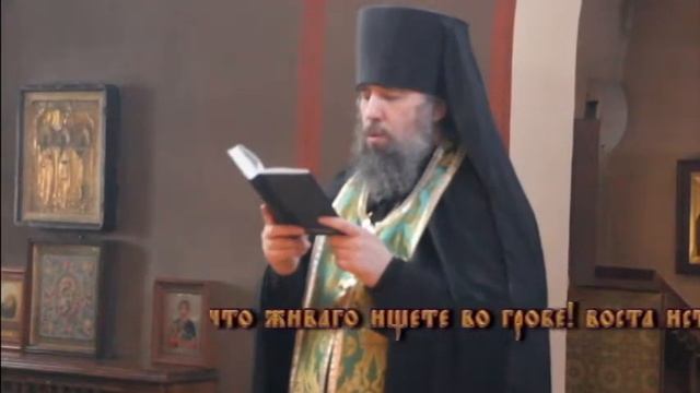 Воскресный ипакои. Глас 3 смотреть онлайн