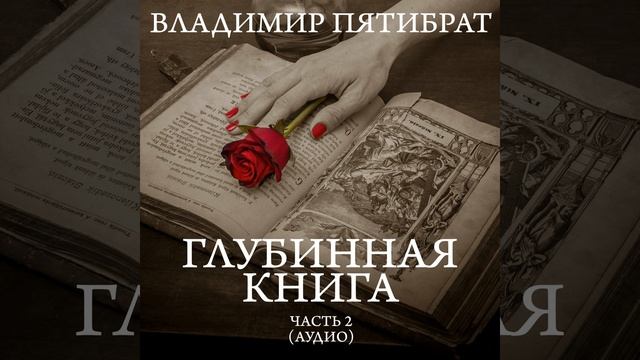 Железные рыбы Кита смотреть онлайн