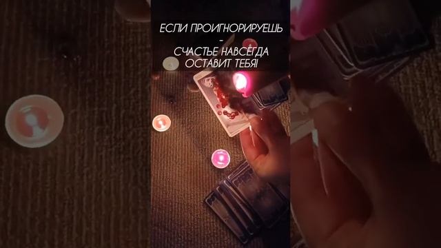 ✅✅✅ Отвечаю только в Вотсапе по ссылке в профиле #эзотерика #любовь #послание #желания #мечтысбылис смотреть онлайн