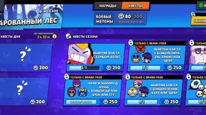 6 способов получить КРЕДИТЫ в Brawl Stars