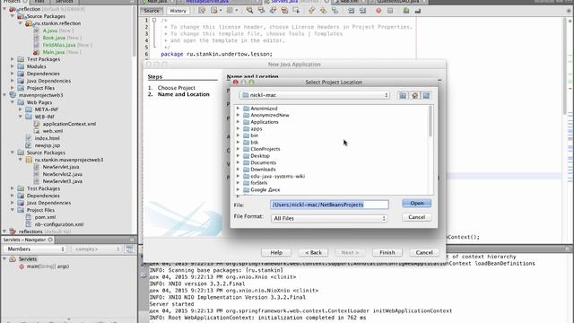Java Hard Web 6.2. Spring в Web. Spring Boot. смотреть онлайн