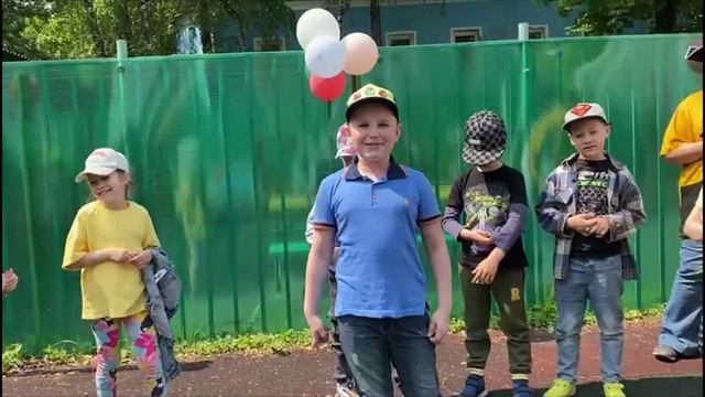 Продолжение празднования Дня Защиты Детей смотреть онлайн