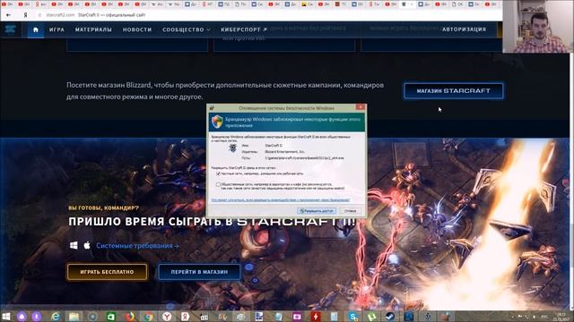 Внимание ! В Starcraft 2 теперь можно бесплатно играть по сети и в компанию Wings of Liber смотреть онлайн