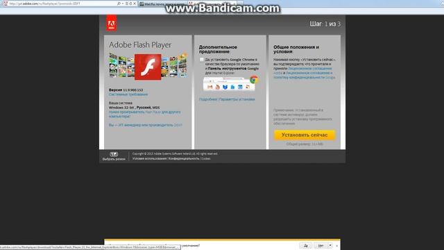 Как настроить оШибку в Raidcall смотреть онлайн