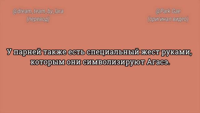 Доказательства того, что GOT7 любят своих фанатов [перевод] смотреть онлайн