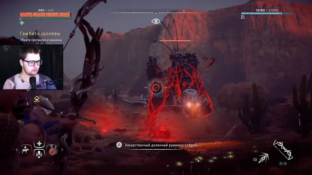 ОЧЕНЬ СЛОЖНАЯ МАШИНА ➨ Horizon Zero Dawn #23 смотреть онлайн