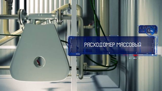 Ролик-презентация установки измерения количества нефти, газа и воды. смотреть онлайн