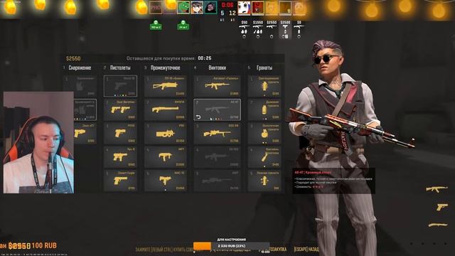 CS 2 ПРИМЬЕР-РЕЖИМ \ СОРЕВНОВАТЕЛЬНЫЙ + ОТКРЫТИЕ КЕЙСОВ смотреть онлайн