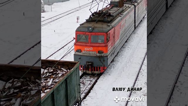 кто ты по имени в мире поездов ч1 смотреть онлайн