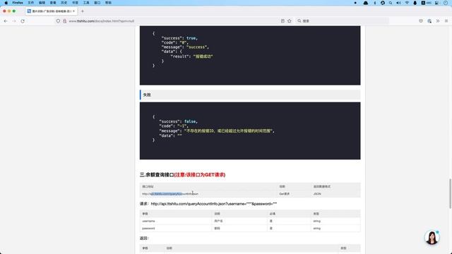 Python 接入图鉴打码平台识别验证码 смотреть онлайн