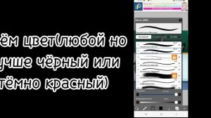 {туториал как сделать тени на лице персонажа гачи  в ibis paint x} #врекомендации #вреки