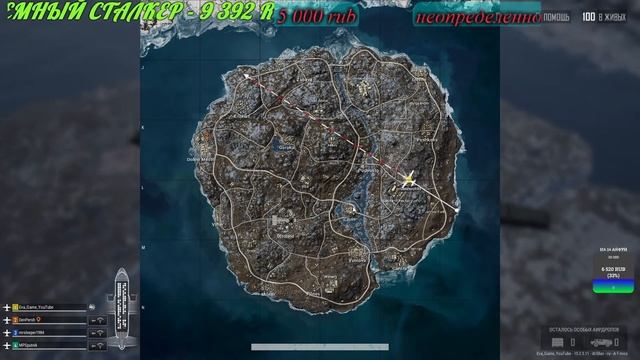 убиняшка тут