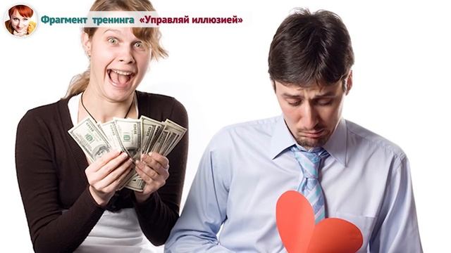 Мотивы зависимых отношений (Рассказывает Ева Ефремова) смотреть онлайн