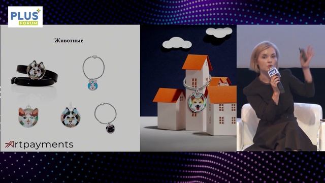 Сессия 3, Екатерина Острик. Практики и экономика платежей. Индустрия в поисках новых возможностей смотреть онлайн
