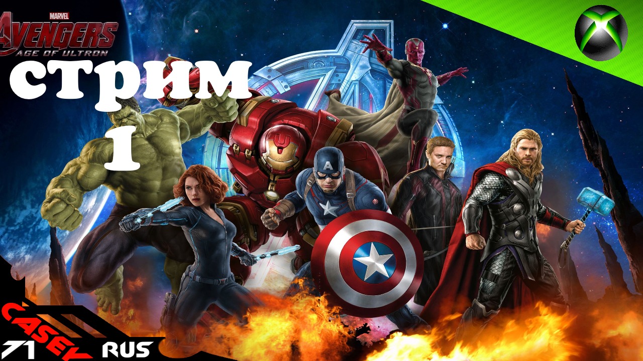 Прохождение Marvel's Avengers (Мстители Марвел) #1 Xbox Series S