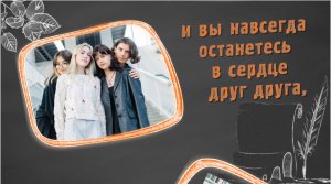 Фильм для выпускников — школьная жизнь от 1 класса до вручения аттестатов | Выпускной 9 и 11 класс