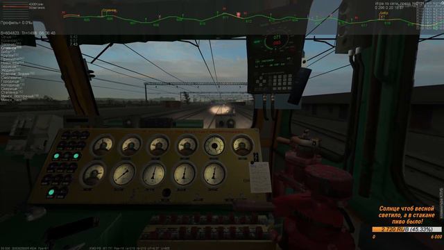 ZDSimulator Праздничный Мультиплеер 23 февраля 2020 года Поезд№ 2121