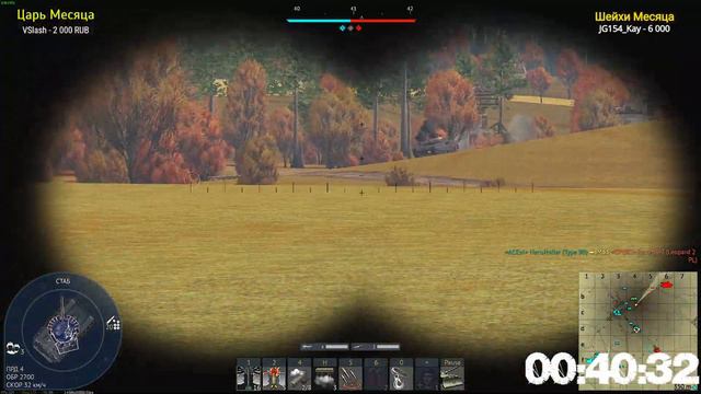 Аукцион НАГИБА на Т-80БВМ 3 часа в War Thunder / ЧАСТЬ 2 смотреть онлайн
