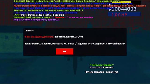 САМАЯ ЛУЧШАЯ РАБОТА НА САНТРОП РП? SanTrope ЗАРАБОТОК