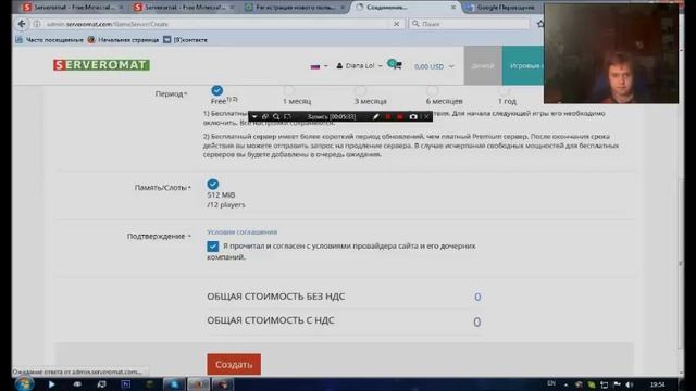 БЕСПЛАТНЫЙ ХОСТИНГ MINECRAFT! смотреть онлайн