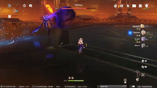 Genshin Impact ➥ Прохождение на русском ➥ #84 - Древнее божество смотреть онлайн