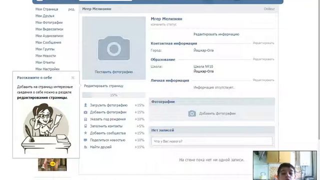 делаю новый вк другой забанили смотреть онлайн