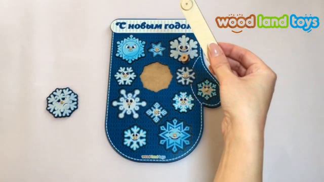 Рыбалка магнитная WOODLANDTOYS Варежка 062111 смотреть онлайн