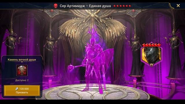 Разочарование! ??? | Обзор ТУРНИРА ДУШ на примере открытий | RAID: Shadow Legends смотреть онлайн