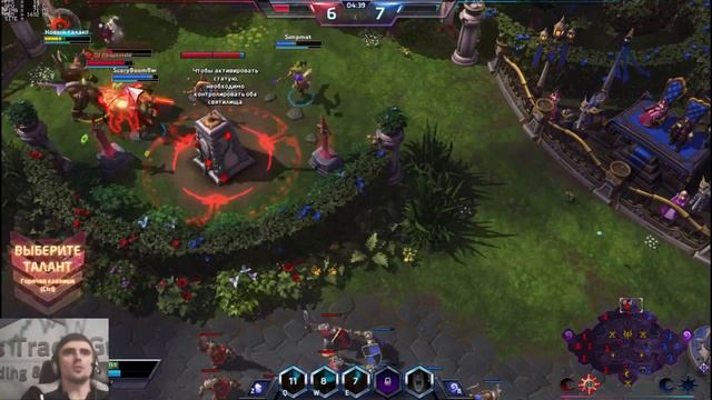 [HoTS] Играли с командой в хотс. Фулка на фулку. смотреть онлайн