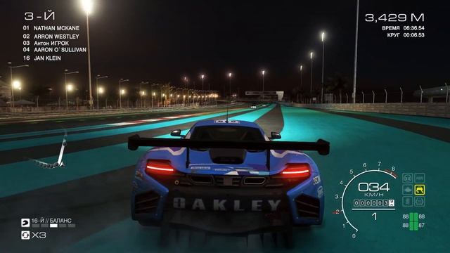 GRID Autosport Прохождение На Русском #3 — НОВАЯ КВАЛИФИКАЦИЯ смотреть онлайн