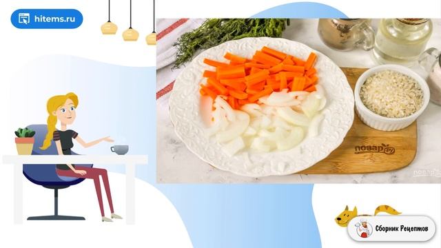 Сборник рецептов