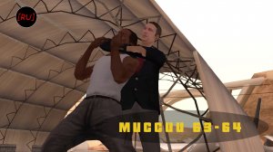 [RU] GTA San Andreas - Миссии 63-64 (Русская озвучка)