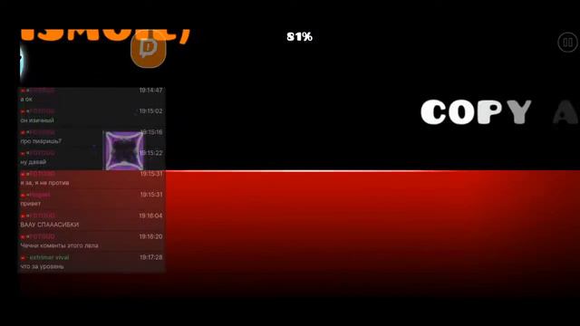 Стрим по Geometry Dash 12 (который вы ждали...) смотреть онлайн
