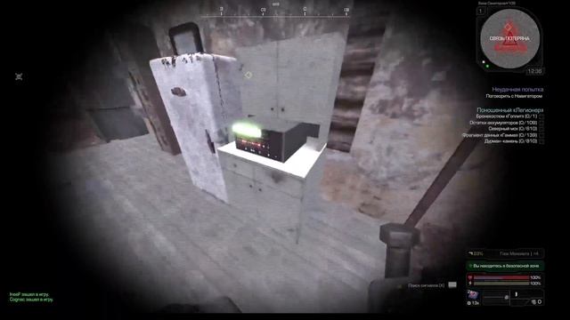 Квест Навигатора на базе Санитаров | STALCRAFT смотреть онлайн