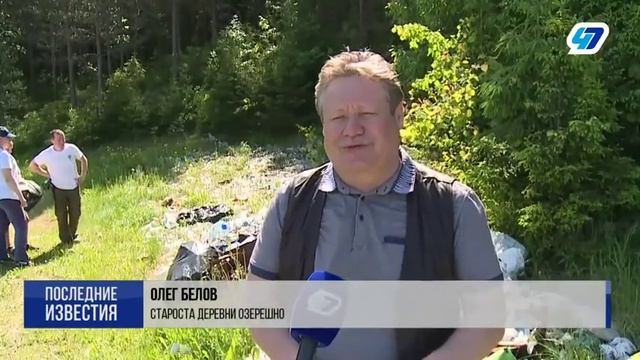 ООПТ Север Мшинского Болота Чистая Вуокса смотреть онлайн