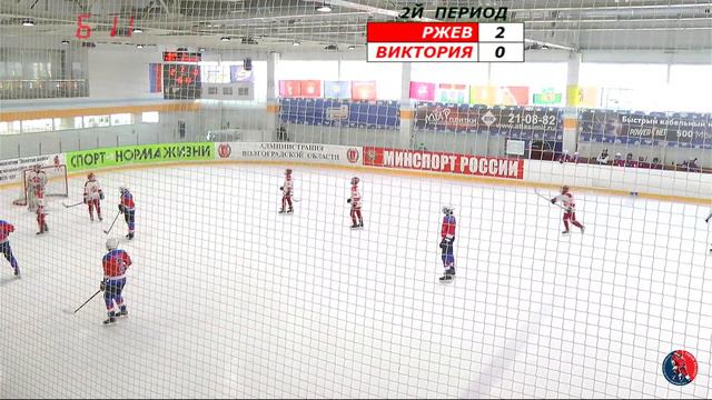 Ржев - Виктория. 1й матч за 9-16 место. 23.03.2023. Волжский смотреть онлайн