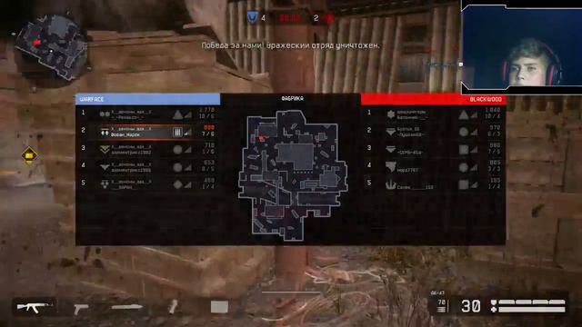 Warface 2# Супер катка, Я опять на первом месте! смотреть онлайн
