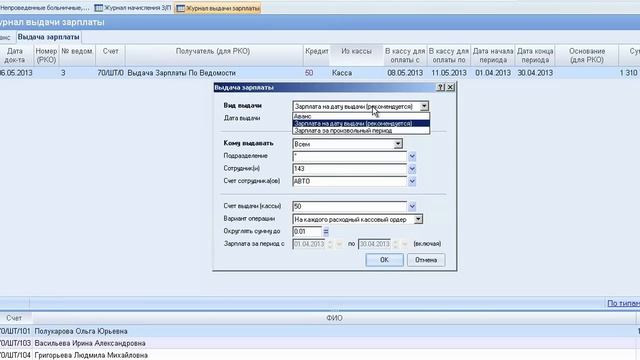 Мастерство и Личный Рост