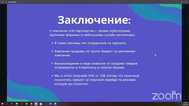 Основы онлайн-рекламы, как она работает и как на этом зарабатывать