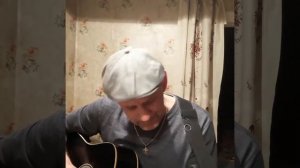 А.Дюмин.Зараза брось.