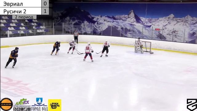 Эвриал - Русичи 2 | 18.03.2023 смотреть онлайн