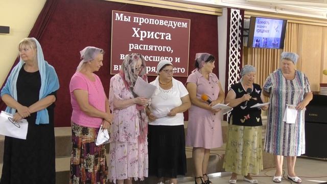 Воскресное Богослужение - праздник Крещения 25.08.2019 смотреть онлайн