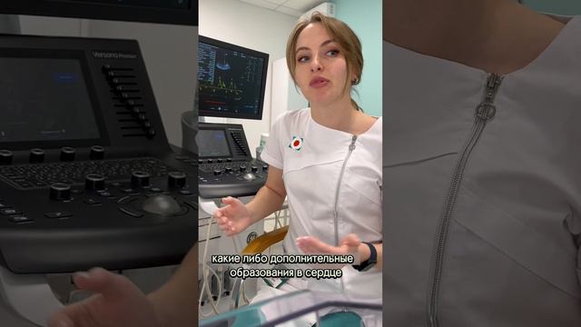 Для чего нужно проходить узи сердца (эхокардиографию)? смотреть онлайн